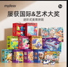 弥鹿（MiDeer）进阶拼图幼儿早教纸质大块拼图5阶-热闹闹市集(收纳袋款)家居装饰 实拍图