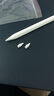 适用于Apple pencil笔尖 1 2代替换笔头ipadpro苹果手写电容笔备用配件通用原装佳凡 Apple Pencil笔尖一代二代 实拍图
