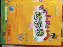 2019年秋季 黄冈小状元·达标卷 三年级语文（上）人教版 实拍图