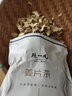 陈一凡姜片茶【大份量500克】陈一凡 精选山东莱芜老姜可搭配甘草干姜汤 实拍图