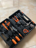 科麦斯家用工具箱手动工具套装多功能电工木工维修拆卸大全五金工具组套 实用工具27件套 实拍图