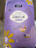 妈妈果（org.mama）安心裤产妇安睡裤型产后通用拉拉裤卫生大码夜用产褥经期姨妈巾 【柔软液态绵】 20片 1包 L【建议110-150斤】 实拍图