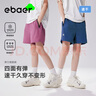 EBAER儿童夏季短裤男童女童透气速干运动慢跑裤五分裤潮 子夜蓝 130  实拍图