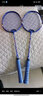 战羽2只全碳素纤维羽毛球拍对拍双超轻成人进攻型攻守耐打用男女控球 【双拍】全碳素风洞双桥国粹蓝色 实拍图