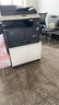 天威 TN119粉盒 适用柯尼卡美能达bizhub 206 205i 235墨盒 柯美195 215 226碳粉246 7719 7721复印机墨粉 实拍图