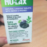 【便秘神器】澳洲Nu-lax乐康片西梅加强版 乐康膏通便润肠天然果蔬精华片成人膳食纤维 【1瓶试用装】三倍高效加强西梅味（适合顽固性便秘） 实拍图