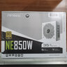 安钛克 Antec NE850 白色金牌全模组/台式机电脑主机机箱电源850W（双8pin/全日系电解电容） 实拍图