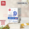 爱贝迪拉（AIBEDILA）婴儿洗澡护耳神器宝宝洗头发耳朵防进水耳罩小孩儿童幼儿防水耳贴 20片装【创新硅凝胶】 实拍图