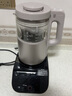 九阳（Joyoung） 破壁机家用智能预约加热高速破壁料理多功能果汁辅食机降噪薄底座P557 原装热杯 实拍图