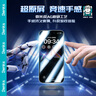 邦克仕（Benks）适用苹果15 Pro钢化膜 iPhone15Pro电竞膜防手汗防尘游戏磨砂手机膜 全屏覆盖保护膜 大师版 实拍图