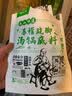 苏稽马三妹跷脚牛肉火锅底料 乐山特产苏稽镇清汤牛肉调味料 炖排骨高汤料包 跷脚牛肉清汤调料90g*3袋 实拍图