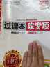 2025下册王朝霞各地期末试卷精选二年级下册同步训练语文数学人教版北师版苏教版同步练习册单元检测同步训练新中小学教辅 二年级数学（北师版） 晒单实拍图