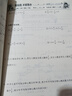 套装3册 2025春小学同步训练六年级语文数学英语下册人教版 小学课本教材同步训练课时作业本随堂作业本练习册一课一练必刷题天天练 实拍图