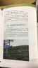 吃透武夷岩茶 实拍图