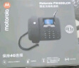 摩托罗拉（Motorola） FW400L 4G全网通 插卡电话机座机 电销无线移动办公家用固话 支持移动联通电信广电卡手机卡   实拍图