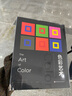 色彩艺术（色彩的主观体验与客观原理） 实拍图