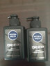 妮维雅（NIVEA）男生润肤霜面霜夏季护肤品保湿补水抹脸滋润霜擦脸油女士化妆品 铁罐男霜150ml*2 实拍图