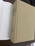 现货 诺顿理论与批评文选 The Norton Anthology of Theory and Criticism 实拍图