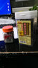 美世嘉 混合口味陈皮话梅丹110g/120g 咸金枣/金贝柠檬/老香黄 老香黄120克*1瓶 实拍图