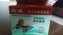 绘威PGI-825墨盒 适用佳能IX6580 IX6500 MG6280 MG5180 IP4880 4980 7200 MX888打印机墨盒CLI-826墨盒 【PGI-825/CLI-826墨盒】 实拍图