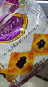 SANRITSU三立德用提子酥148.5g日本进口酥性饼干糕点儿童休闲零食节日礼物 实拍图