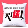 FME 抱枕定制靠垫异形枕头沙发床头来图照片DIY公司logo生日创意礼物 超柔天鹅绒 40x40cm双面定制-含芯 实拍图