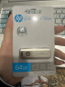 惠普（HP）64GB USB3.2 U盘 X796W 高速读写 多功能学习办公 电脑车载金属优盘 实拍图