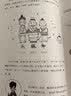 半小时漫画历史与诗词（12册礼盒，中国史1-5 世界史1-2 唐诗宋词）（含赠品定制版《必背古诗词202首》、历史大事记折页）新老版随机发货 实拍图