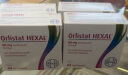  Orlistat HEXAL德国奥利司他胶囊84粒 减肥药减脂瘦身排油丸减重进口Orlistat 实拍图