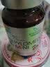 Nutrimexx幽萃美pylomed罗伊氏乳杆菌DSM17648抗幽门螺杆菌益生菌咀嚼片 3岁可用樱桃味 60粒*1瓶 （体验装） 实拍图