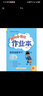 2023年春季黄冈小状元作业本四年级数学（下）人教版 实拍图