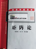 矩阵论 张凯院 徐仲主编 西北工业大学出版社高等学校教材依据矩阵论程云鹏研究生教材编写矩阵论 Y 实拍图