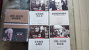 沃伦·巴菲特如是说 实拍图