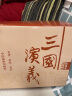 三国演义 连环画 收藏版 内含人物画册（盒套装60册） 小人书 上海人美社 老版怀旧 实拍图