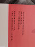 活着活着就100岁了（如果可以逃离理想与现实的拉扯，你想活出怎样的人生 0—100岁均适用的人间清醒指南。） 实拍图