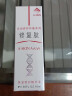 艾诗可因 A-skin修复肽16ml  精华液   激光美容后肌肤护理 实拍图