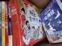 趣解古诗词（全4册 精装漫画版）【6-11岁】原文注音、注释、释义，诗词趣解，让有趣又有料的文字增加孩子诗词知识  实拍图