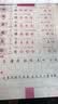 墨点字帖 小学生五年级上册同步字帖写字课课练五年级上册荆霄鹏铅笔字帖钢笔字帖笔顺笔画字帖楷书字帖人教部编版 实拍图
