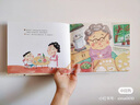 总有一个吃包子的理由(精)儿童绘本3-6岁亲子共读图画故事书一个舌尖上的温暖故事 实拍图