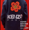 高田贤三（KENZO）男装小红花长袖针织开衫毛衣外套 11569 黑色 M 晒单实拍图