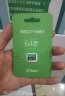 360 视频监控 摄像头 专用Micro SD存储卡TF卡 64GB Class10 晒单实拍图