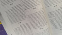 高中英语短文改错常考点精讲精练 实拍图