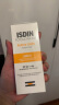 怡思丁（ISDIN）美白防晒霜隔离50mlSPF50+祛斑提亮高倍防晒乳敏感肌护肤精华礼物 实拍图