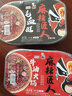 麻辣匠人 自热火锅速食懒人自助网红自煮方便速食便携小火锅麻辣烫夜宵 麻辣牛油+金汤+番茄+毛血旺 实拍图