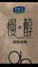 君乐宝 简醇酸奶0蔗糖 慢醇炭烧口味 低温风味酸牛奶 【简醇+慢醇】150g*12袋 实拍图