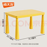 禧天龙（Citylong）儿童学习桌宝宝写字游戏桌套装小桌椅幼儿园椅凳 亮丽黄【长桌】 单个装 不含椅子 实拍图
