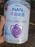雀巢健康科学肽敏舒含乳糖乳蛋白深度水解配方粉0-12月适用400g 肽敏舒奶粉*2罐【活动】 实拍图
