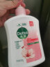 滴露（Dettol）健康抑菌洗手液滋润倍护500g 消毒抑菌99.99% 儿童适用不含酒精 实拍图