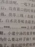 倪海厦老师全套中医书籍人纪加天纪汉唐中医全套24本医学全集中医全集全套纸质资料天纪人纪系列针灸篇原版 24册+网盘视频 实拍图