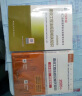 二建教材2026 二级建造师2026教材+历年真题冲刺试卷 公路工程全科 套装6册 中国建筑工业出版社正版含2025年考试真题试卷官方 实拍图